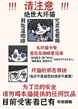 咒术系列