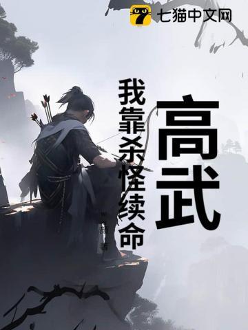 我高武综漫开武馆免费