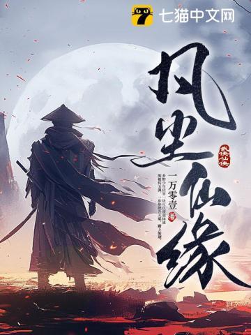 断剑山TXT全本 断剑山TXT全本