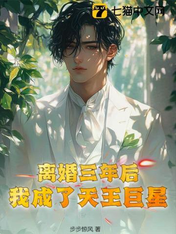 离婚三年后想要回孩子抚养权