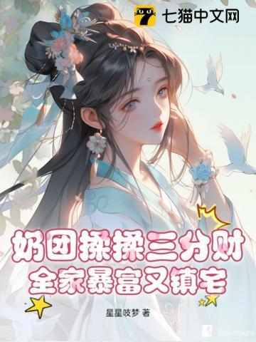 瑞兽照片