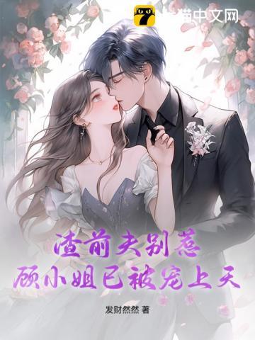 请滚开