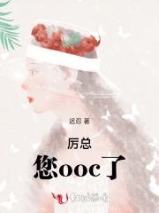 厉总免费阅读