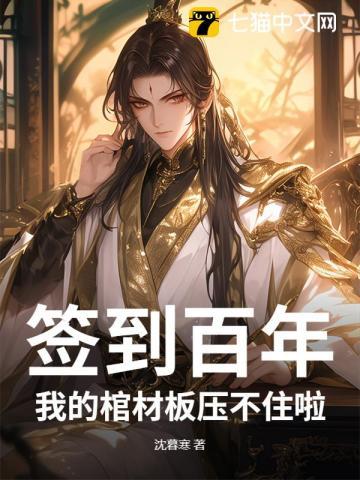出关无敌了