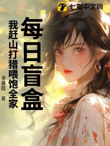 每日盲盒