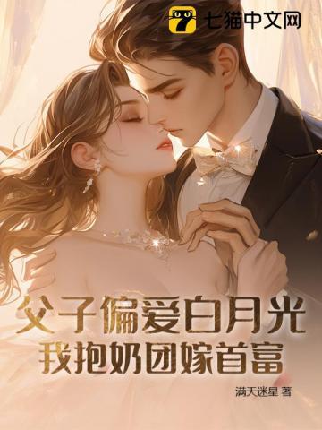 父子枕美文年上宠文