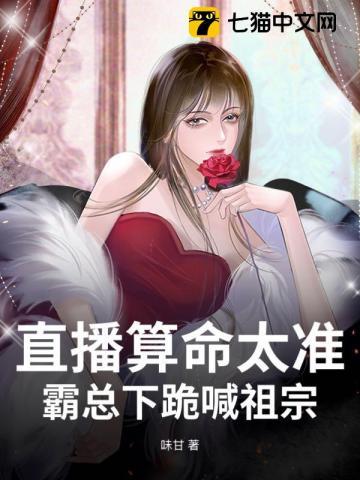 恶毒女配是我