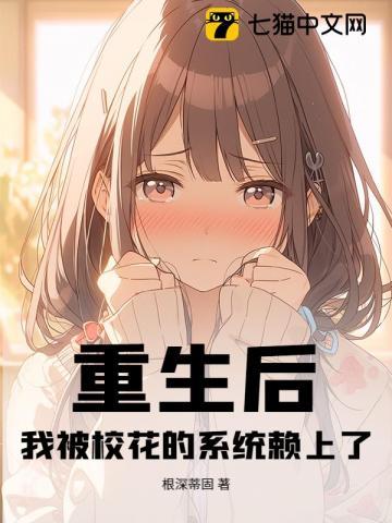 我被学霸大佬