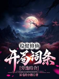 番茄