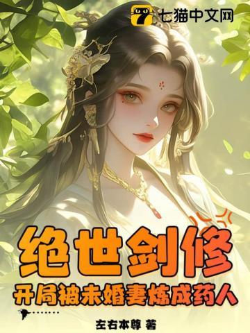 八脉苍龙剑