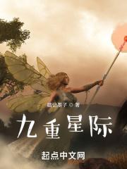 九重かんな作品集