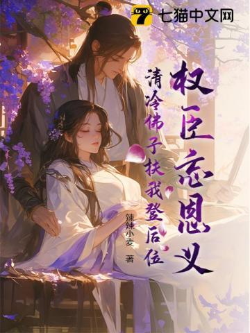 贵女不娇(重生)全文免费阅读