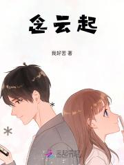 云起时念君短剧