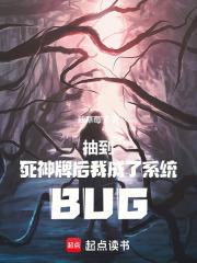 抽到死神来了是快抽到荣耀水晶了吗