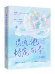 粉丝要求换经纪人