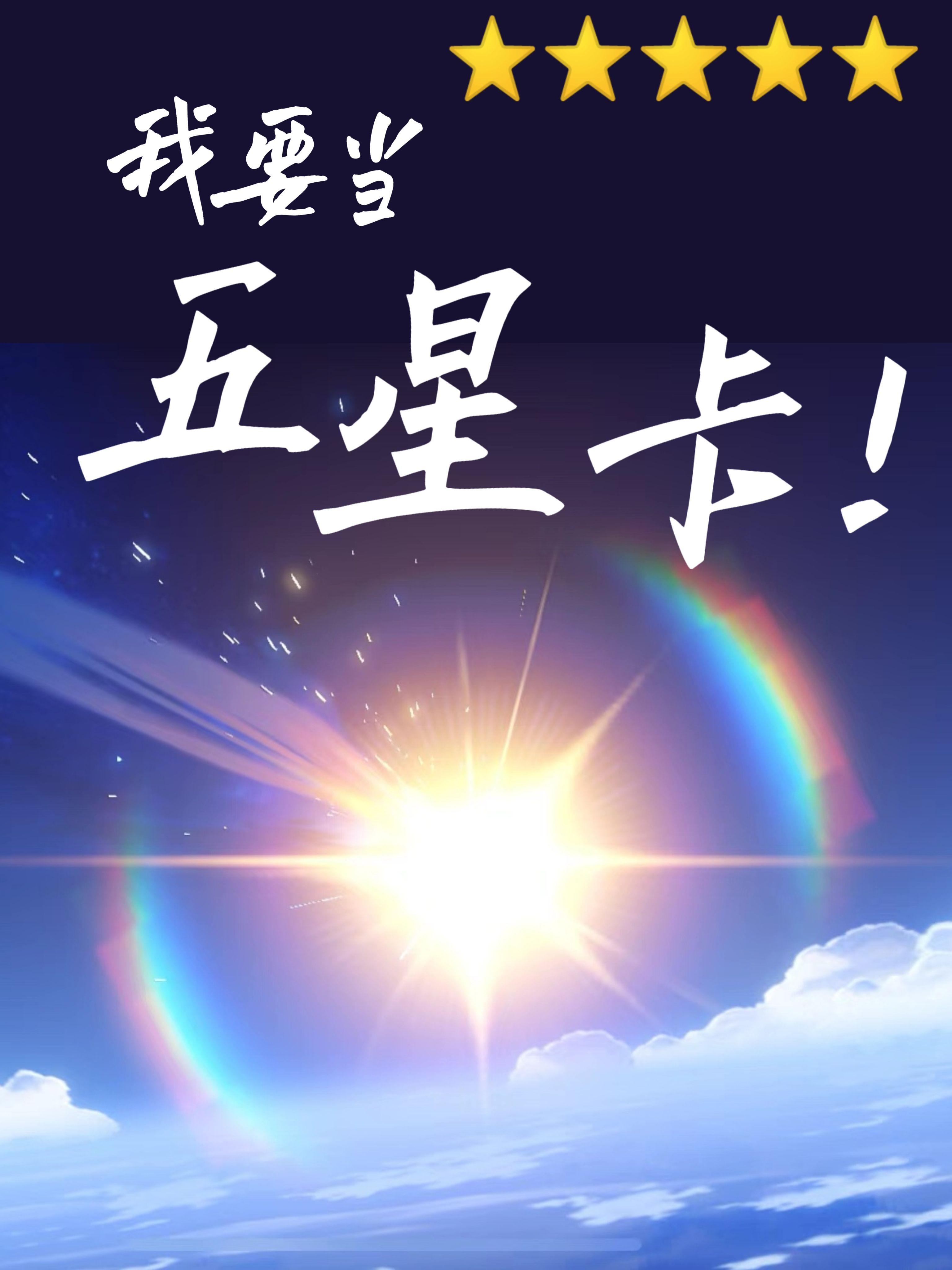 从npc到boss百科