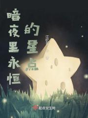 暗夜永昼