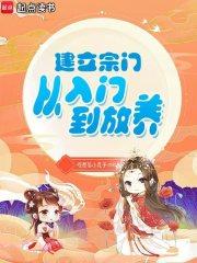 建立宗门怎么玩
