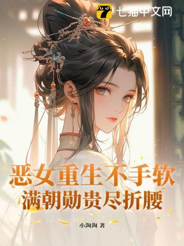 重生斗破虐主角