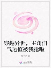 主角穿越到异世有强大背景