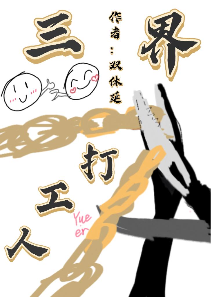 高风险的工作都有哪些