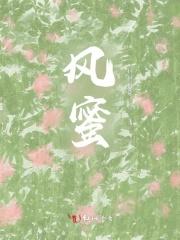 蜂蜜加陈醋喝了的功效是什么