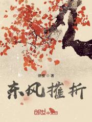 东风破