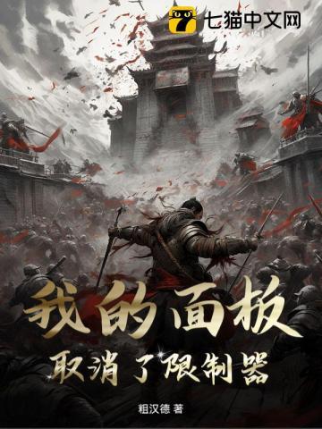 控制面板限制被取消了
