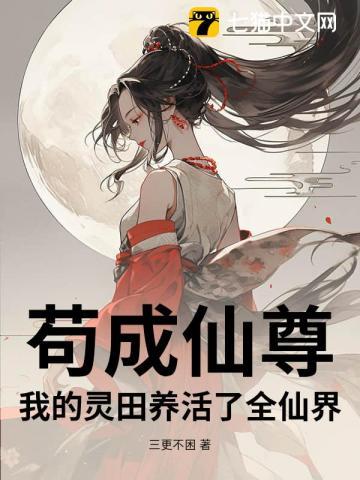被诸天