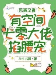 七零大佬掐腰宠姜晚 七零大佬掐腰宠姜晚
