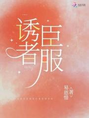 诱捕者