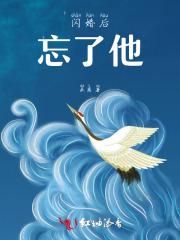 闪婚后后悔了怎么办