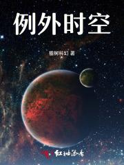 例外theexception未删减