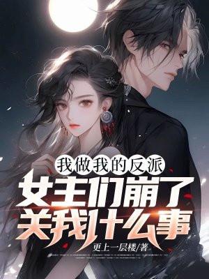我是