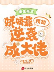 第一章重生高三的