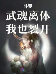 同人武魂