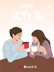 屈原的散文诗 屈原的散文诗