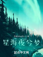 星海意思