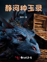 河磨玉属于哪种玉