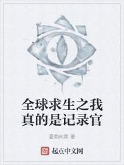 全球求生我能看到回报