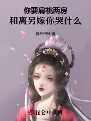 你要的肩膀是什么歌