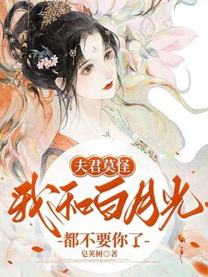 我与夫君共白首
