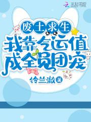 废土求生我有签到系统