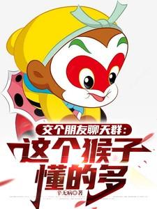 交个朋友论坛