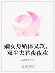 嫡女重生浮生未歇