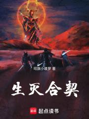 生灭相是什么意思
