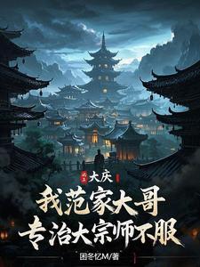 范大庆大夫个人网站