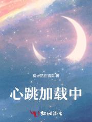 心跳加速的游戏是什么游戏