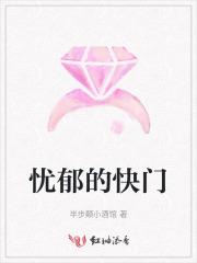 忧郁的ll