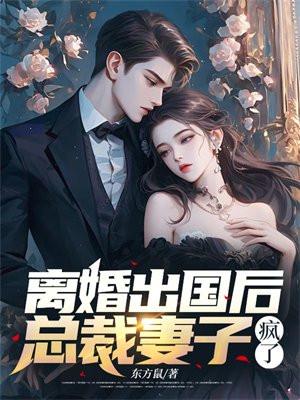 妻子净身出户